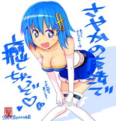Post 1063170