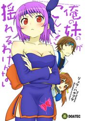 Post 1069681