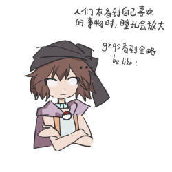 Post 5360474