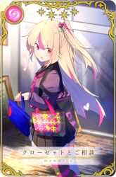 Post 5360419
