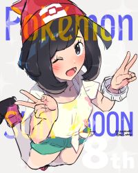 Post 5359625