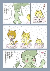 Post 1062967