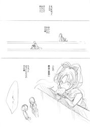 Post 1063848