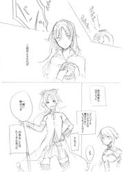Post 1063835