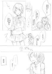 Post 1063825