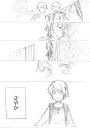 Post 1063867