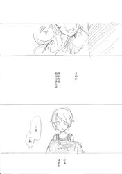 Post 1063866