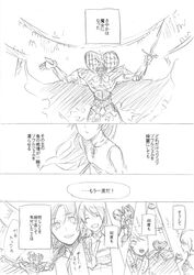 Post 1063858