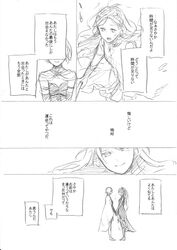Post 1063851