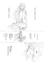 Post 1063857