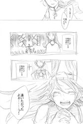 Post 1063845
