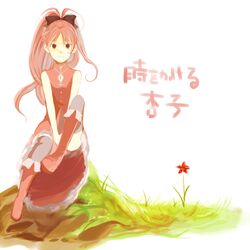 Post 1063844