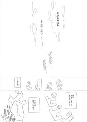 Post 1063877