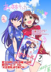 Post 1069717