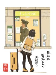 Post 5461631