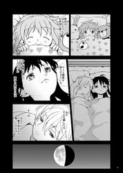 Post 1065036
