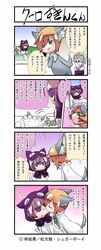 Post 102984