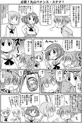 Post 1034510