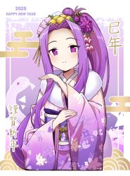 Post 5500116