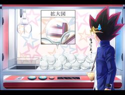 Post 1065818