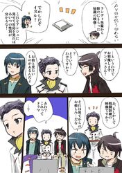 Post 1065593