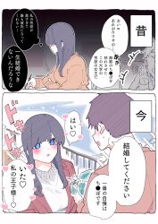 Post 5499695