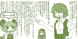 Post 5499740