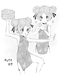 Post 5501774