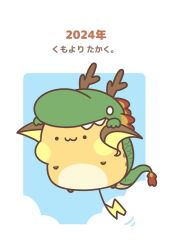 Post 5498102