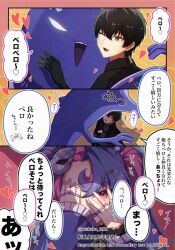 Post 5500589