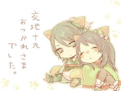 Post 1066275
