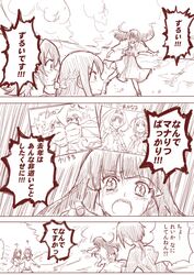 Post 1066268