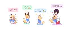 Post 5538120