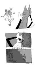 Post 5535167