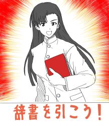 Post 5535050