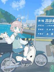 Post 5538024