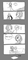 Post 5535158