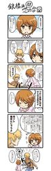 Post 1067544