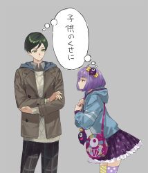 Post 5606208