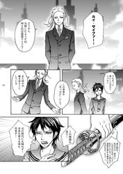 Post 1069027