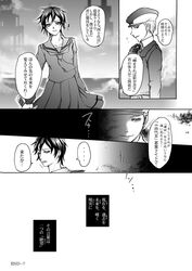 Post 1069024