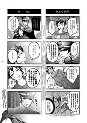 Post 1069068