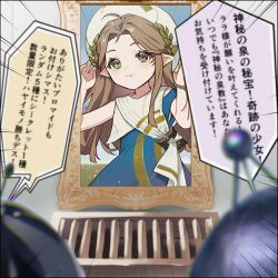 Post 5607145