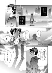 Post 1069028