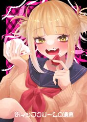 Post 5606761