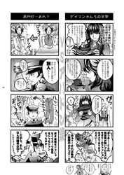 Post 1069066