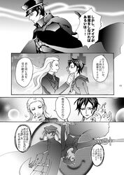 Post 1069026