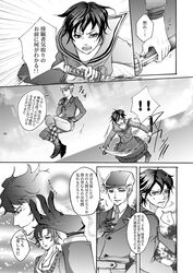 Post 1069025