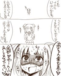 Post 1070295