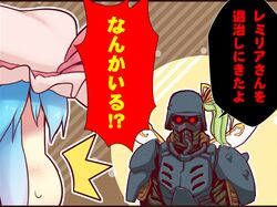 Post 1070559